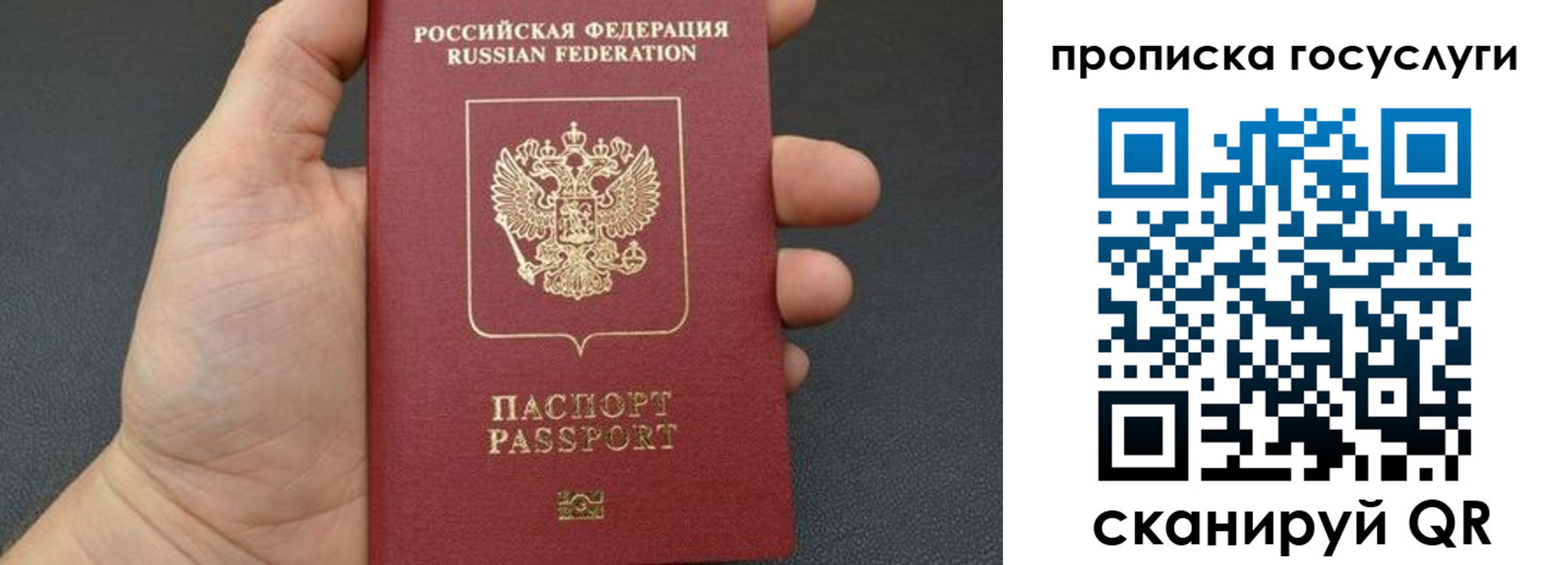 купить прописку в Каспийске