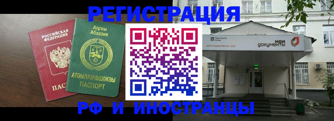 регистрация для школы в Каспийске